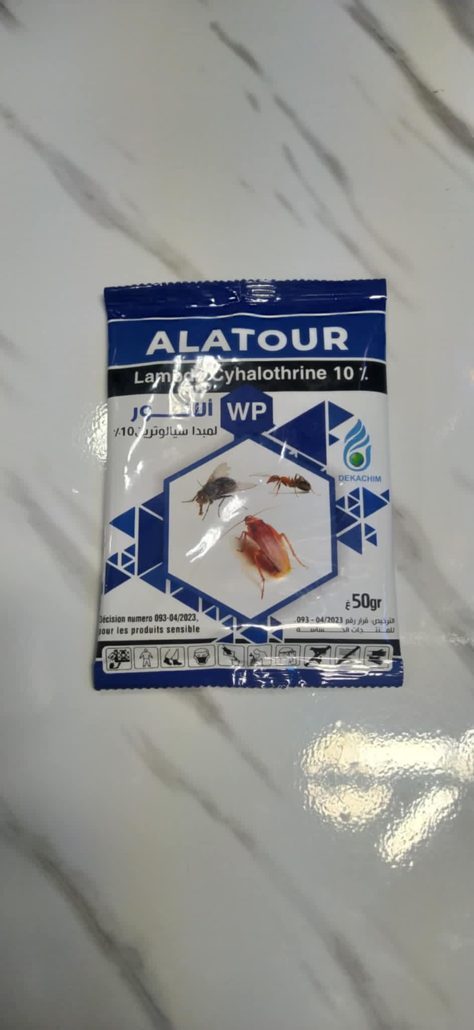  ALATOUR  - Image 1